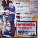 삼계 한라비발디 센텀시티 이미지