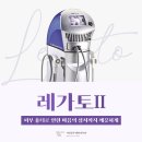 서대문 우태하 피부과의원 이미지