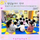 미디어촌6단지어린이집 이미지