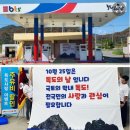 독도사랑주유소 6 이미지
