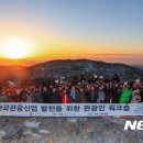 한국관광산업개발 이미지