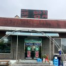 이마트24 익산무왕로점 | 모현동맛집 찾다가 발견한 익산짬뽕맛집 황제손짬뽕 솔직후기