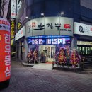 한우소장수정육식당 이미지