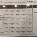 날씬한요가 - 전주시 완산구 효자로 290 | 날씬한요가