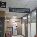 관악구보건소 | 임신 확인서 발급! 관악구 보건소 임산부 등록 (feat. 임신축하선물)