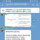 블레싱영어