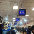 목포항횟집 | 노량진 수산물시장 추천 목포항 기름지고 맛있는 방어 후기