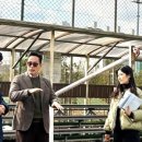 상면행정복지센터 생활체육공원 축구장(인조잔디) | 뉴스보고- “다산 체육공원 새 단장”…남양주시, 인조잔디 교체 공사 현장 점검