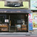 신생세탁소 이미지