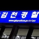 주정차단속-38 이미지