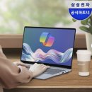 북02 | AI 삼성 갤럭시북4 엣지 NT750XQA-K02A 후기｜사무용·일상용으로 딱 좋은 AI 노트북