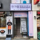 공감행정사사무소 이미지