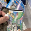 지하철 전포역 이미지