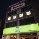 세븐일레븐 광주동명낭만점 | 동명동술집 추천, 한 번 가면 단골 되는 제주지문인식 광주혼술바 솔직후기