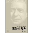 행사하는사람들 쇼핑하우