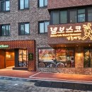 보스코컴퍼니