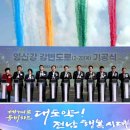 강변도로 이미지