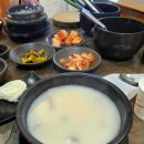 이조성쑥돌밥설렁탕 | 안양 비산동맛집 이조성쑥돌밥설렁탕 갈비탕 설렁탕 내돈내산 후기 ft. 주차 &amp; 솔직후기