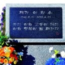 외수곡 이미지