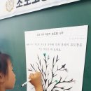 조도초등학교거차분교장 이미지