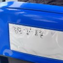 (주)아성다이소 대구동성로본점 | 닉은 벤츠다.(반박 안 받음)