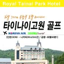 (주)지투어리스트 이미지