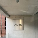 추억의 올드팝송, 재밌는 영어 | [줄이추천] 진부한 데이트는 그만! 서울 홍대 향수공방 '닷노트' 이색데이트 후기