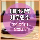 도우미공인중개사사무소 이미지