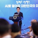 혁신한국체육산업개발 노동조합 이미지
