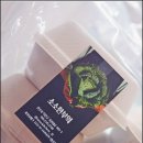 전주 덕진동 샌드위치 맛집 소소한부엌