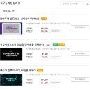 한국이러닝교육원