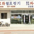 충북모타 이미지