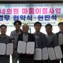 이음 노컷뉴스
