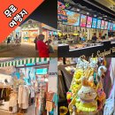 코끼리카프라자 | 방콕 조드페어(쩻페어) 야시장 후기 라마9 근처 쇼핑·먹거리·위치 총정리