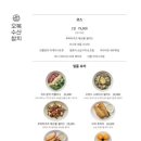 오복수산 이미지
