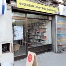 청계상가