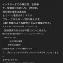 2월 14일 앞으로 몇 시간 후… 세계를 해방시키려면 세계를 지배하는 공갈 네트워크를 해체할 필요가 있었습니다! 이미지