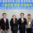 산단민원센터 이미지