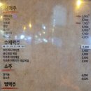 짝태시대율하점 이미지