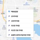 농업협동조합 A동(하나로마트 자갈치점) | 부산 자갈치시장 양곱창골목 백화양곱창, 9호 후기