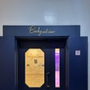 봉정로 | 두정동 필라테스 │ 바디컨테이너 필라테스, 고민만 하다 직접 다녀온 후기