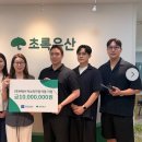 엠앤에이치