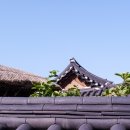 왕곡마을 이미지