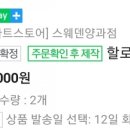스웨덴양과점 - 경주시 황성로 61-19 | 스웨덴양과점