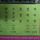 최연탄