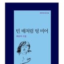 바람속의 먼지 이미지