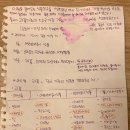 위대한텃밭