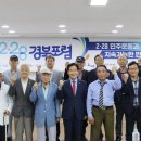 경북 경주시보훈회관 경북매일