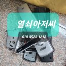 양곡1로 38번길 네이버블로그
