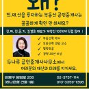 휴게임장 이미지